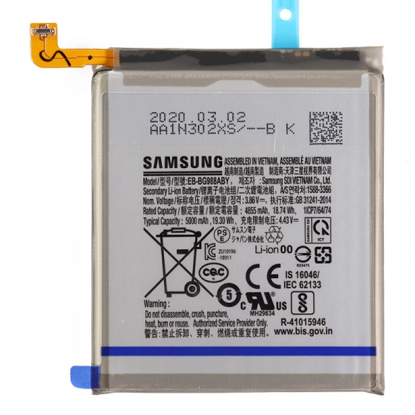 copy of BATTERIE SAMSUNG...