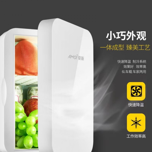 MINI REFRIGERATEUR AMOI