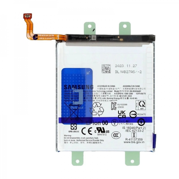 Batterie 4900mAh Samsung...